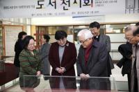 대구가톨릭대 중앙도서관, 장서 100만권 달성
