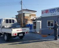 금산군, AI 차단방역에 총력