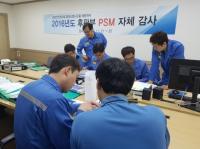 포항제철소 후판부, 공정안전관리 자체 진단