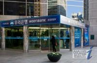 민영화 된 우리은행, 차기 노조위원장 누가 될까