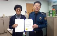 경북우정청, 우체국 직원 기지 발휘 '보이스피싱' 막아…고객 돈 3000만원 보호  