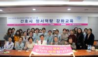 부산부민병원, 재직간호사 대상 조직문화 개선 교육 실시