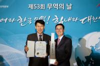 넥센타이어, ‘제53회 무역의 날’ 8억불 수출탑 수상 