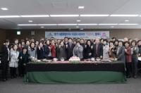 세종시, 무궁화 서포터즈‘무궁아리’발대