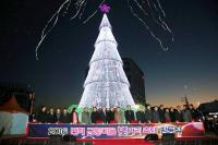 창원시 진해, '진해 군항마을 빛거리 축제' 개막