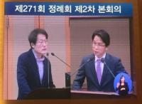 서울시의회 오경환 의원 “정유라 관련, 당시 청담고 안모 교감도 수사의뢰 해야”