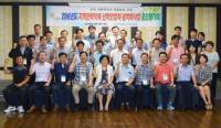 충북농기원 우수기관상, 고추, 사과, 포도·와인 협력단 우수상 영예 