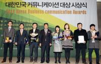 KIOST, 연말 수상 소식 연이어   