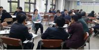 부산교육청 ‘장학관 및 사무관 아카데미’개최
