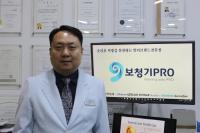 상담에서 구입, 재활까지 앞서가는 분당보청기, ‘보청기프로’