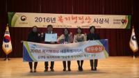 세종시, 복지행정상 최우수 기관 선정