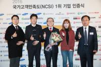 충북대, 3년 연속 학생만족도 1위 선정