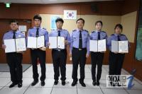 남해해경, 통영관내 치안현장 점검에 나서