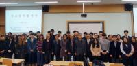 계명대- 한국섬유기계연구원,  'FTA인재양성사업' 공동 추진