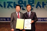 안상수 창원시장, 가수 안상수씨와 '복지홍보대사' 손잡아