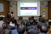 서천군, 창의학습동아리 성과공유 발표대회 개최