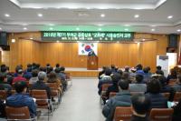 부여군, 공동상표 ‘굿뜨래’ 사용승인서 교부