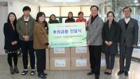 부산우정청 해운대우체국 독거노인에 ‘방한키트’전달
