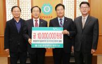 융합과학기술대학원 최고위과정 발전기금 1000만 원 출연