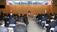 '지방소멸 위기' 경북은 어떻게 대응할 것인가?