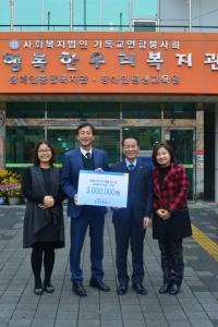 조폐공사 화폐디자이너 특별展 수익금 기부
