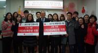 세종사회복지공동모금회, 신청·복권사업 배분금 전달