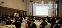 울산상공회의소, ‘2016년 임시의원총회’ 개최