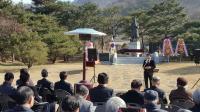 단재 신채호 탄생 136주년 기념식