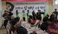 부산우편집중국, ‘따뜻한 겨울나기 행복 나눔행사’ 실시