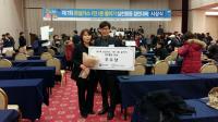 천안시, ‘제7회 온실가스 줄이기 실천활동 경연대회’서 환경부장관상