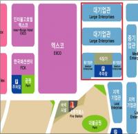 대구 엑스코 확장부지  '대·중소기업관' 결정…세계가스총회 전 완공 목표 