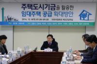 최인호 의원 “주택도시기금 43조원, 주식·채권 등에 과도하게 투자”