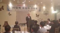 동남지방통계청, 경제통계조사 응답자 초청 간담회