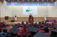 부여 굿뜨래농업대학 졸업식 개최
