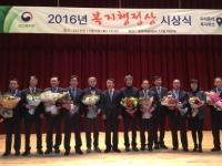 서천군, 3개 분야에서 전국 우수지자체로 선정
