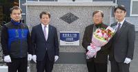 경남은행, 유망중소기업에 ‘신영정공’ 선정