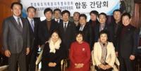 경북도의회 윤리특위, "청렴 지방의회 만든다"…합동간담회 개최