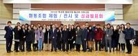 영진전문대, '대구시 특성화 협동조합 활성화 지원사업' 성과 발표회 가져