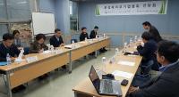 부산중기청, 바이오기업들의 수출증진 현장 간담회 개최