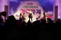 서천군 드림스타트 제3회 가족축제 성료