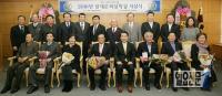 2016년 랑제문화장학상 시상식 12일 울산상의서 열려