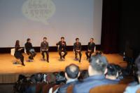 '시민과 함께하는 경제이야기' 포항경제 토크 콘서트 열려