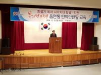구미시, '복지 현미경' 읍면동 인적안전망 교육 실시