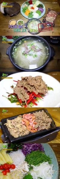 ‘2TV저녁생생정보’ 월남쌈 무한리필, 오리·돼지·소고기가 무제한 “쌀국수도 제공”