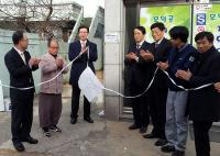 경남도, 소외계층 위한 ‘해피 에너지 나눔’ 실천
