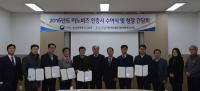 대전·충남중기청, 이노비즈기업에 인증서 수여
