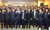 경남농협, AI 차단방역 현장대응에 총력