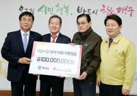 홍준표 도지사, 대구 서문시장 화재 1억원 성금 전달