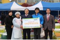 건협 부산센터, 사랑실천을 위한 사회공헌성금 전달
