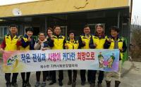 복수면 사회보장협, 어려운 이웃 주거환경 개선 지원